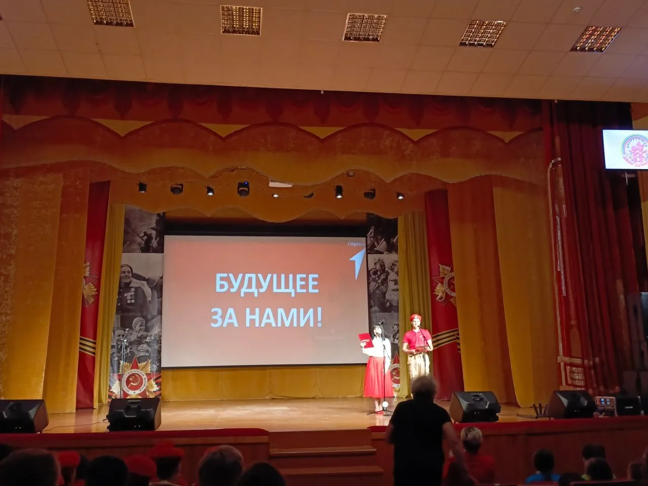 ДЕНЬ ДЕТСТВА
