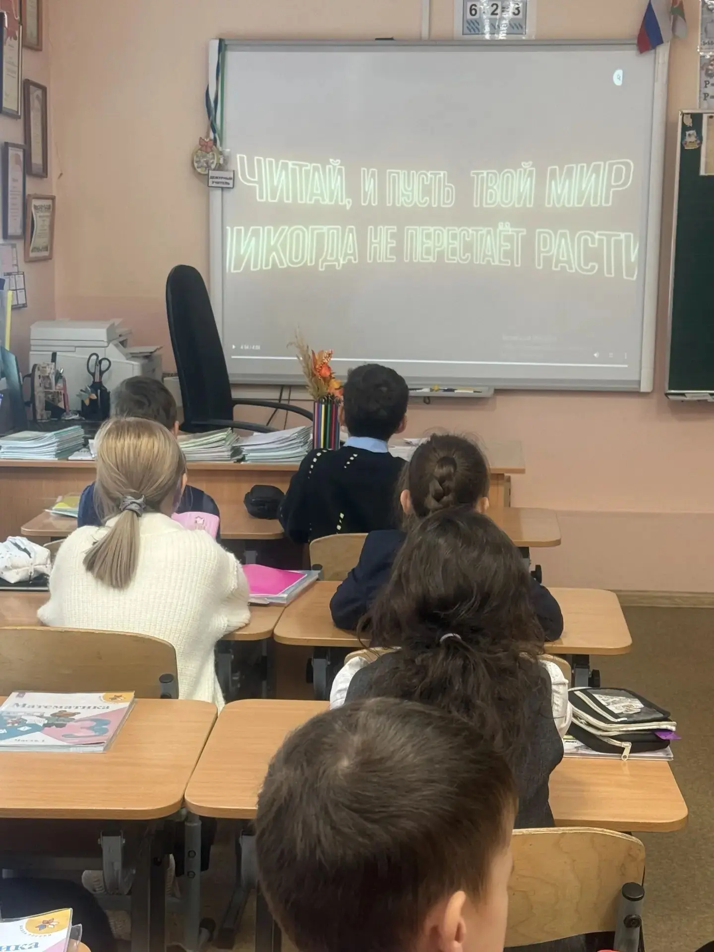 🇷🇺 РАЗГОВОРЫ О ВАЖНОМ 🇷🇺