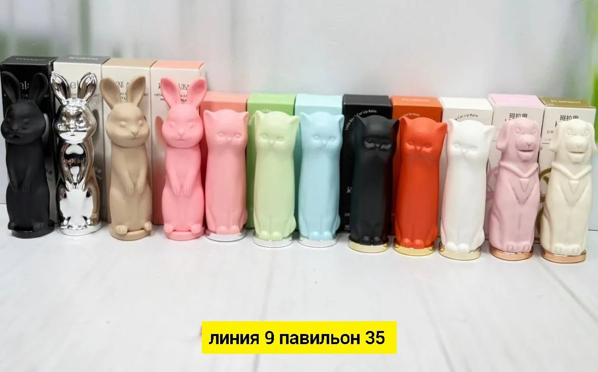 Бальзам для губ