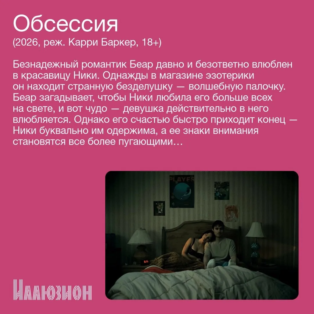 🎞️ В кино с 21 мая 🎞️   • «Помпоко: Война тануки в период Хэйсэй» • «Грязные деньги» • «Пока небо см
