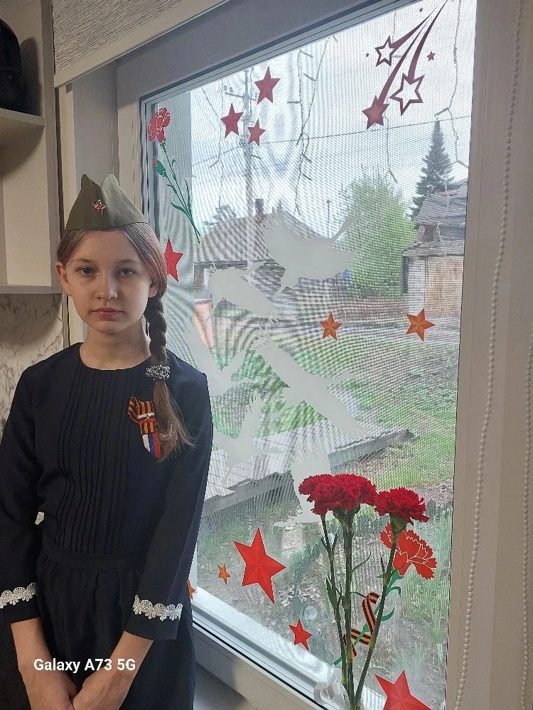 Юдина Василиса, ученица 6Г класса принимает участие во Всероссийской акции "Окна Победы"