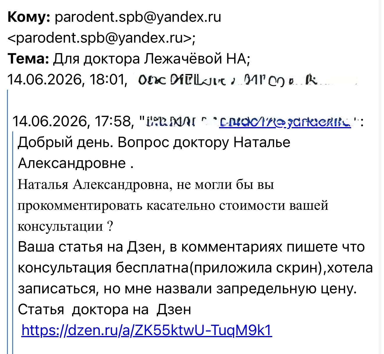 Друзья, очередное организационное объявление - напоминание, почему никаких материалов о стоимости ра