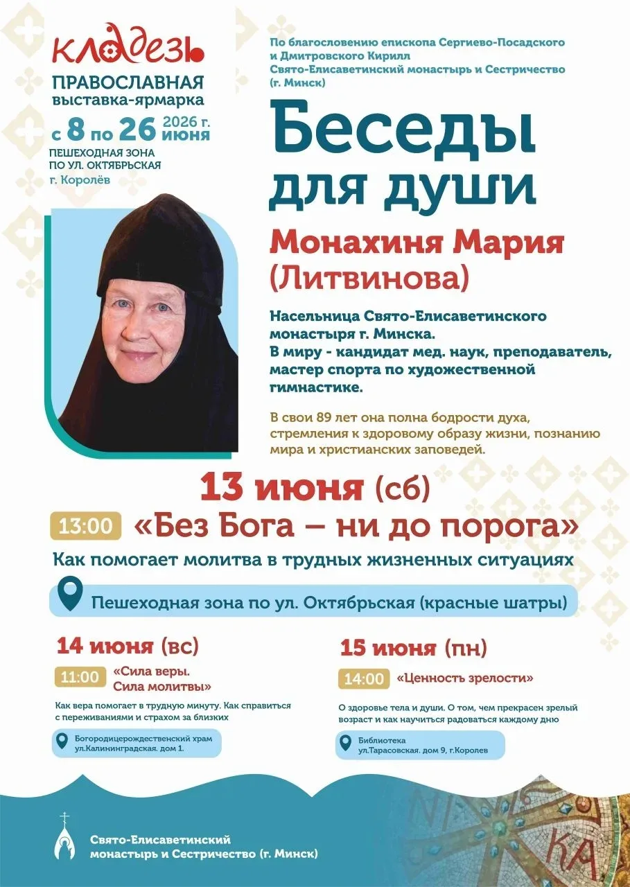 Друзья, в суете будней так важно найти время для себя и для разговора по душам. Приглашаем вас на ос