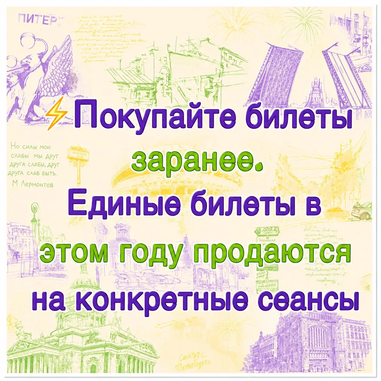 🌙 Главное событие: «Ночь музеев — 2026»!