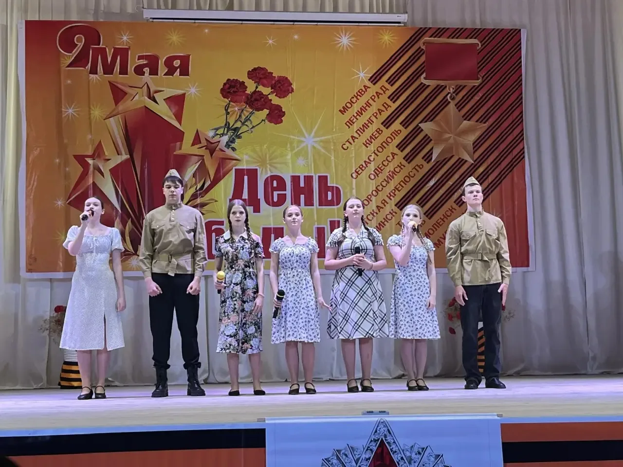 Кадры праздничного концерта, посвященного Дню Победы!