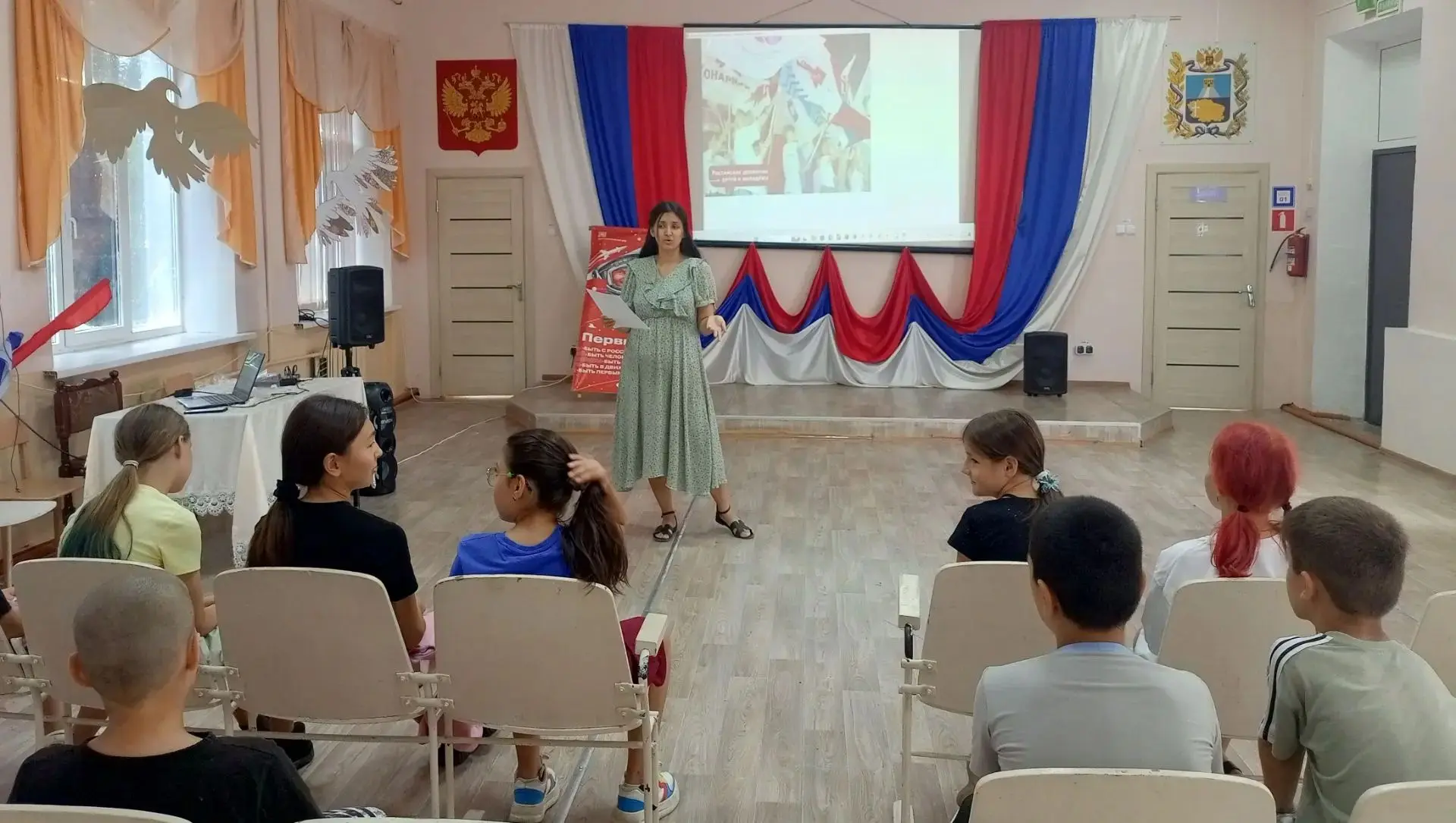 📌День РДДМ