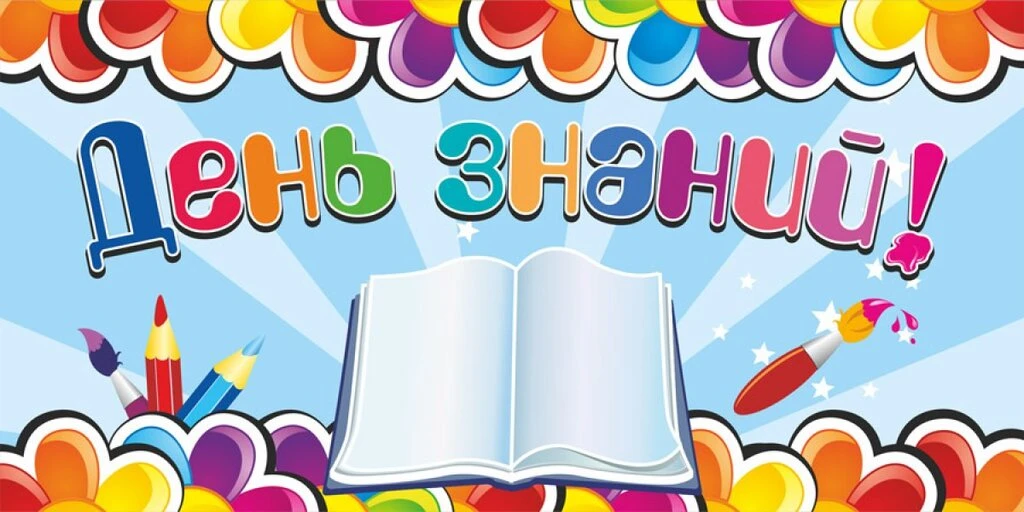 Дорогие и уважаемые коллеги, коллектив Кошарского ясли-сада «Солнышко»! ☀️👋
