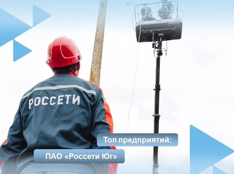 «Проект «Топ предприятий» регионального агентства по занятости населения рассказывает о вакансиях, к
