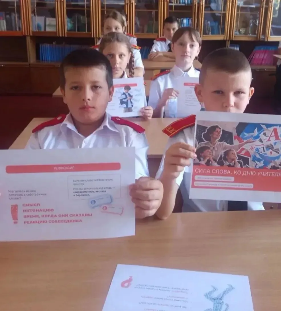 👩‍🏫Сегодня, 5 октября, в День учителя, для учащихся 1–5 классов прошли самые душевные...