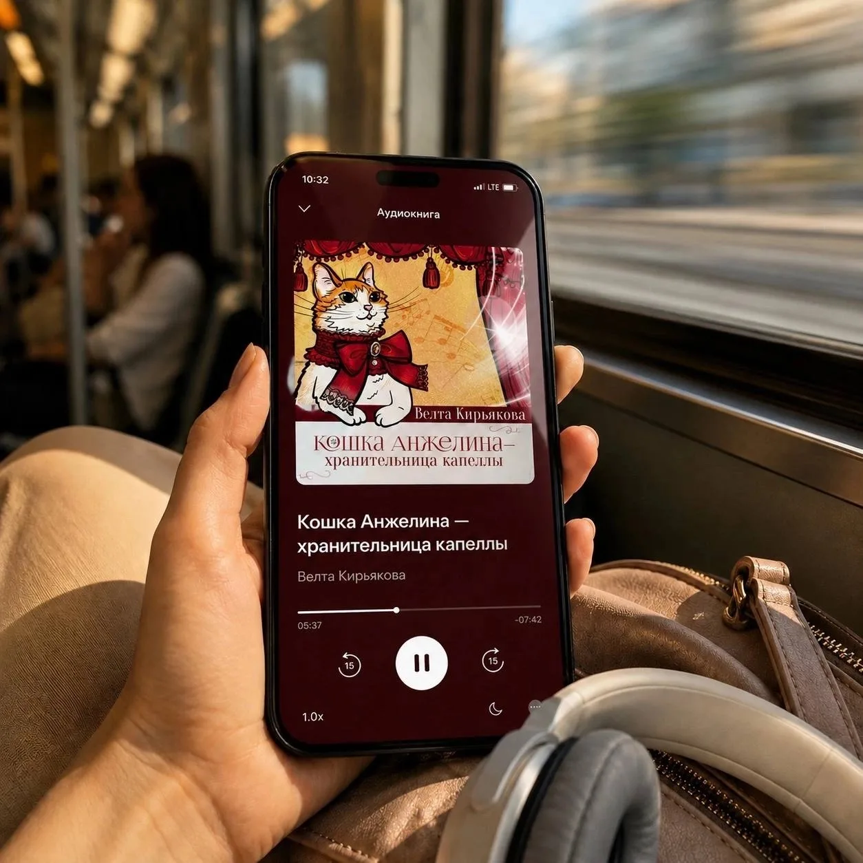 🐾🎧 Друзья, у нас замечательная новость! Аудиокнига «Кошка Анжелина — хранительница Капеллы» уже до