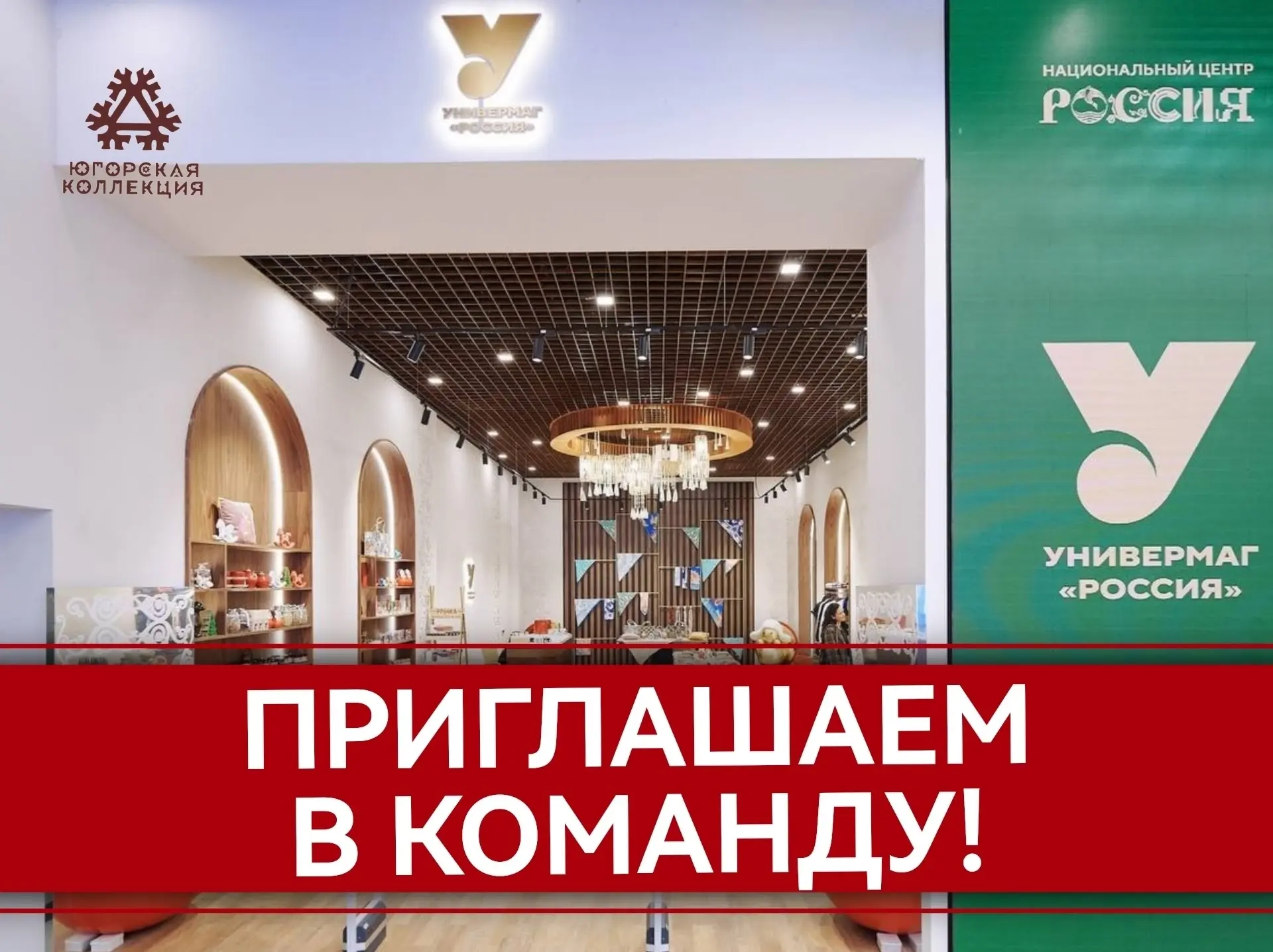 🤗 Ищем хорошего человека в дружный коллектив! Предлагаем работу в красивом пространств...