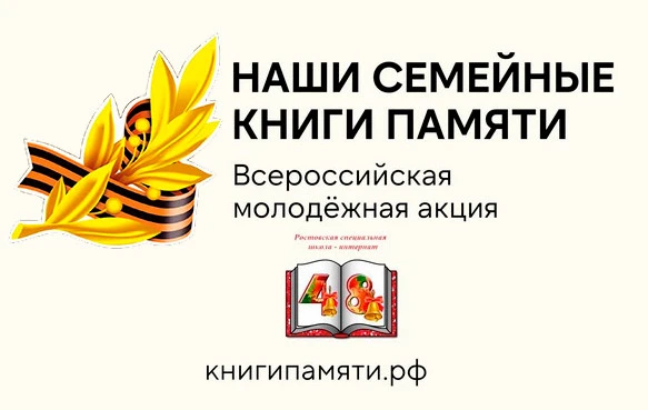 Семейные книги памяти на этой неделе представили
Михайлюк Олеся https://vk.ru/wall-203484815_2786
Пи