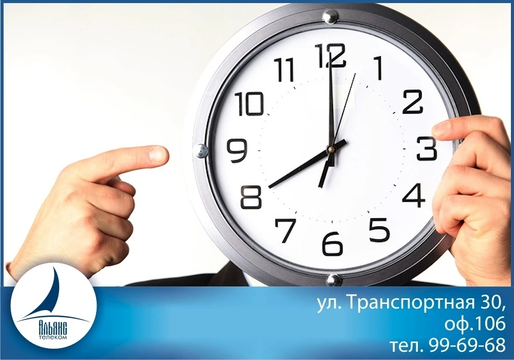 Уважаемые абоненты!
