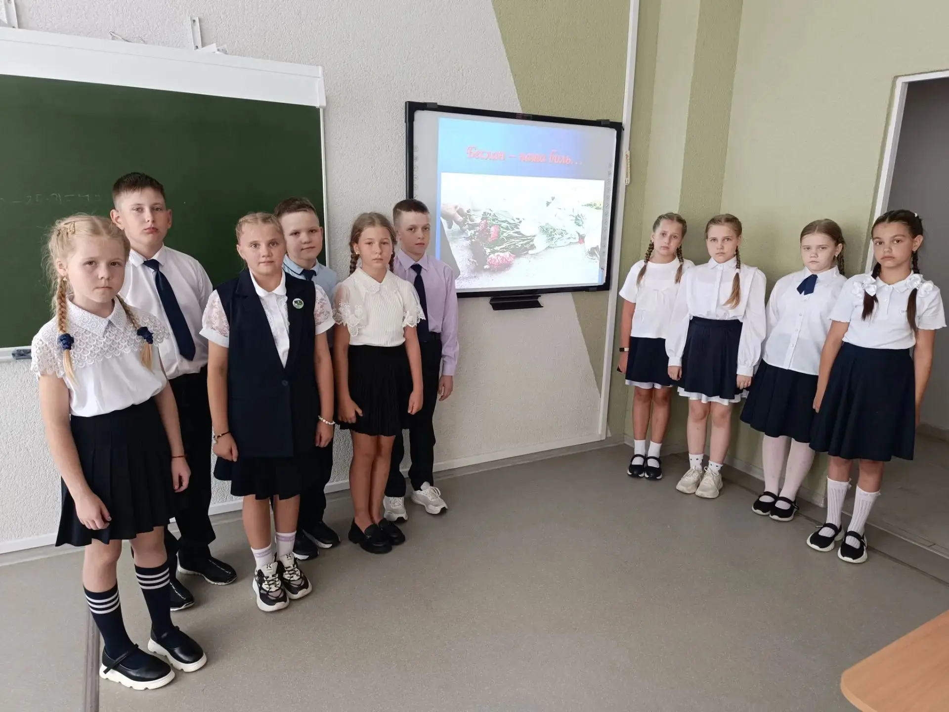 " Беслан - наша боль". Под таким названием прошёл классный час в 4 в классе.