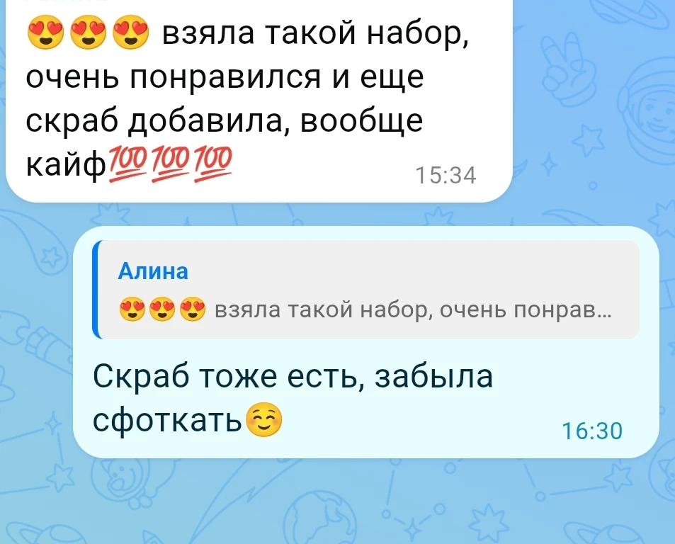 Скраб ещё, девочки, у нас тоже классный да😊😊😊😊