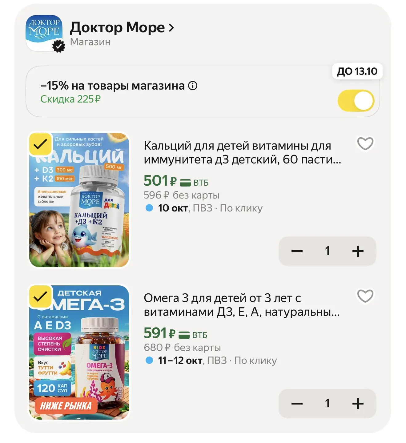 https://market.yandex.ru/cc/BFhWVY?erid=5jtCeReNx12oak2rUmQkfXd
