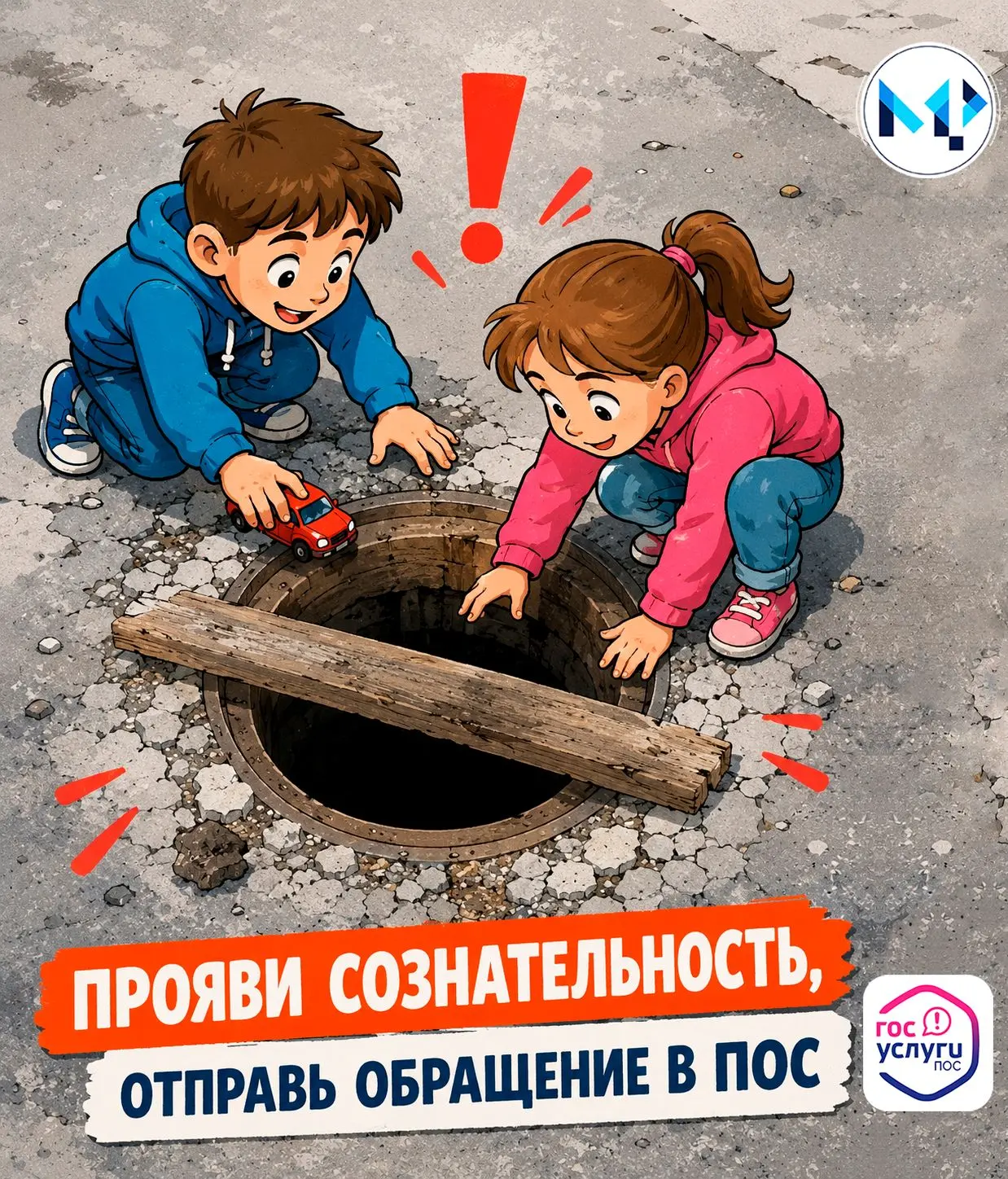 Заметили проблему? —