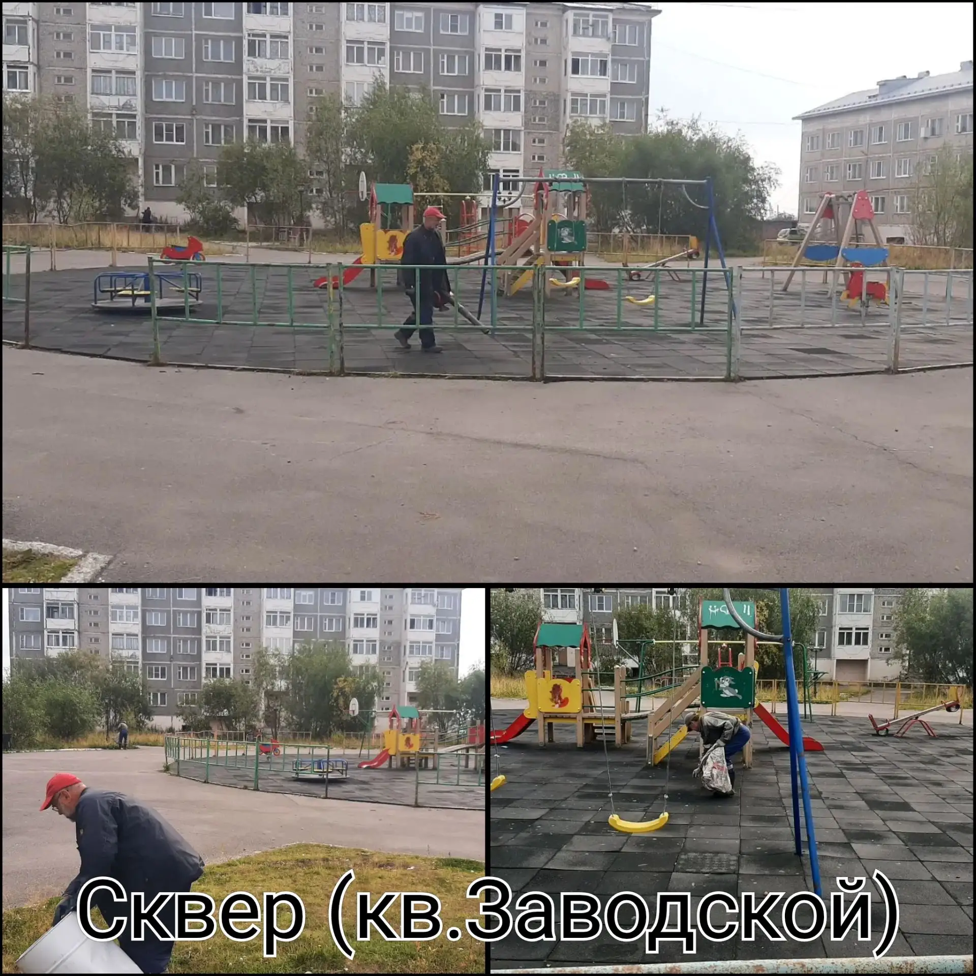24.08.2026