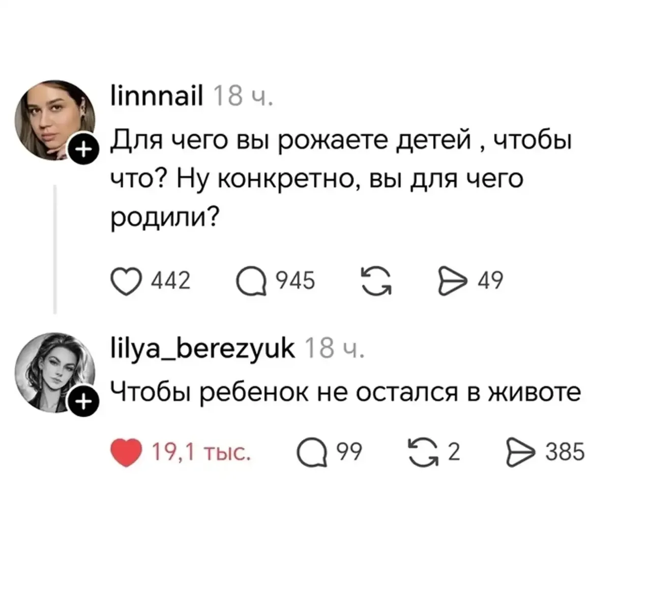 И действительно
