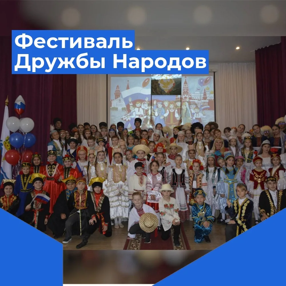 🙌Фестиваль Дружбы Народов   🎉Вчера в нашей школе прошел грандиозный фестиваль Дружбы Народов ! Это у