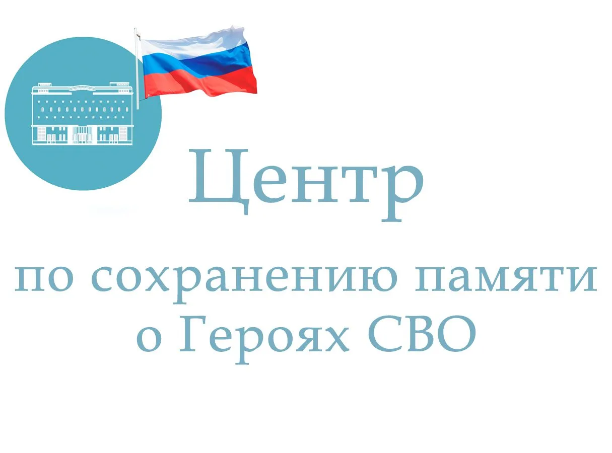 ТВОЙ ПОДВИГ. ТВОЯ ИСТОРИЯ. ТВОЯ ПАМЯТЬ.

Вы сделали выбор, который определяет судьбу миллионов. Вы в