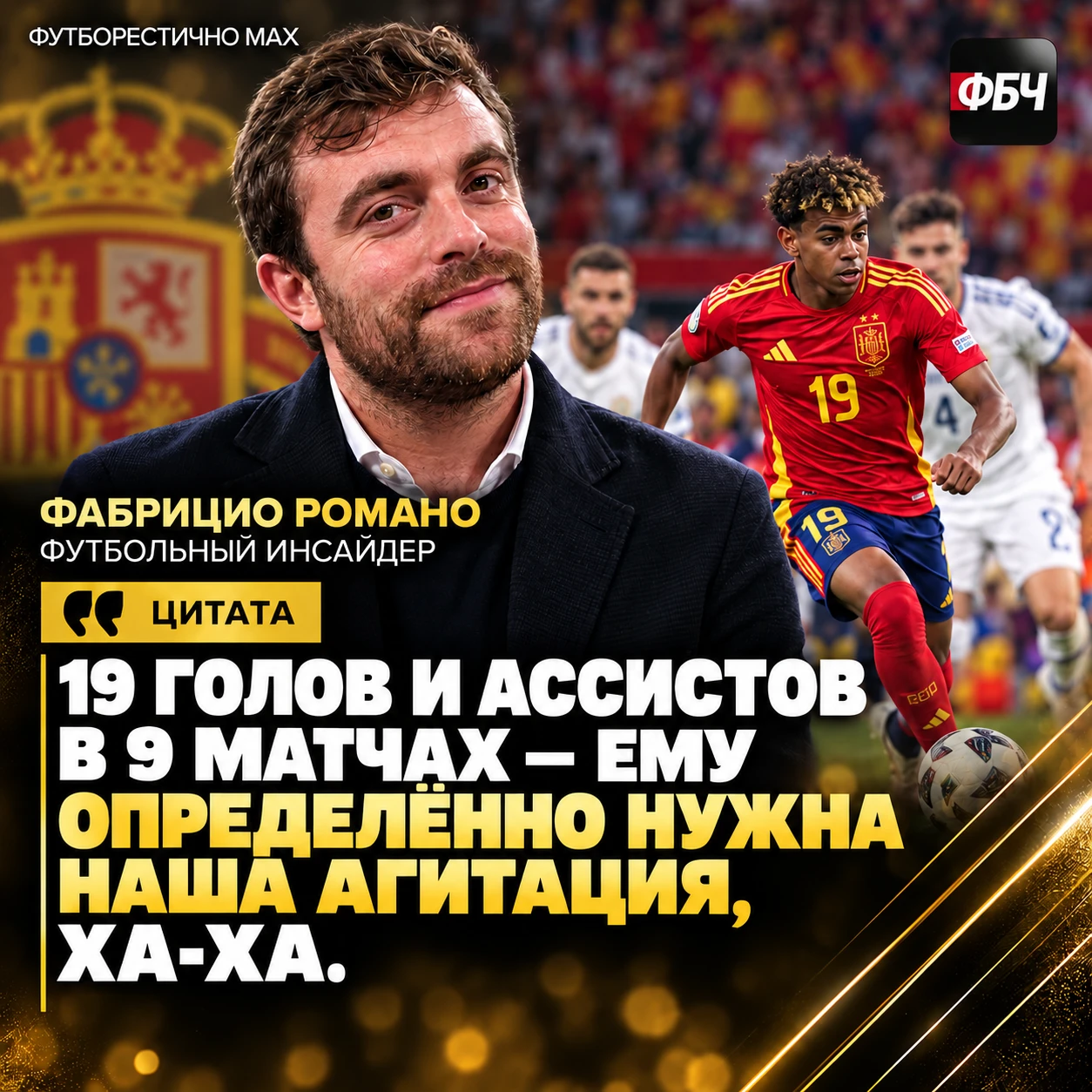 😏 РОМАНО ПОСМЕЯЛСЯ НАД КРИТИКАМИ ЯМАЛЯ