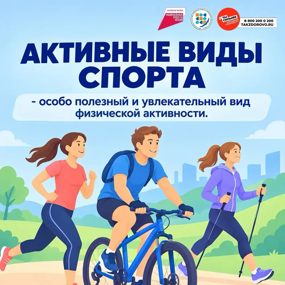 🏃‍♂️ Спорт — это энергия на каждый день
