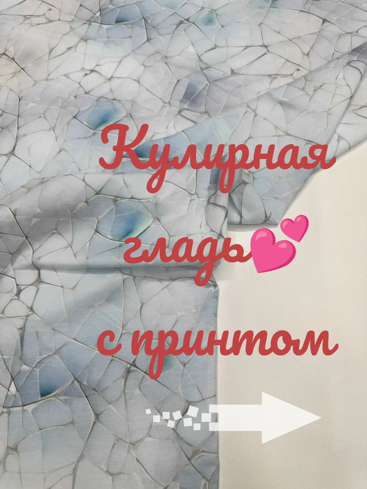 🌸🌿🌸Актуальное наличие кулирки на полочках в магазине! 🌸🌿🌸