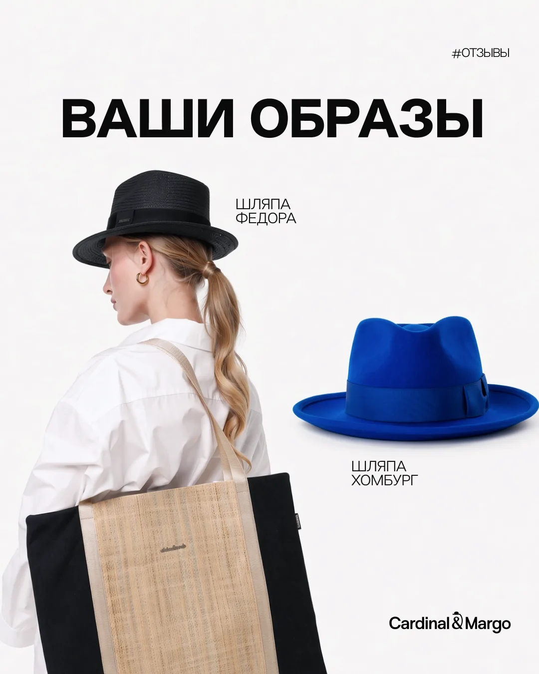 ✨ Продолжаем вдохновляться самыми красивыми Шапоголиками бренда