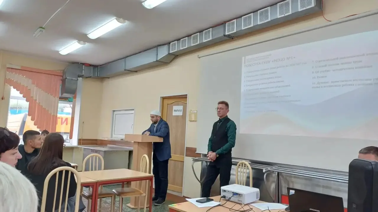 В ГКОУ «МОЦО №1» прошёл важный педагогический совет на тему «Воспитывающая среда как ко...
