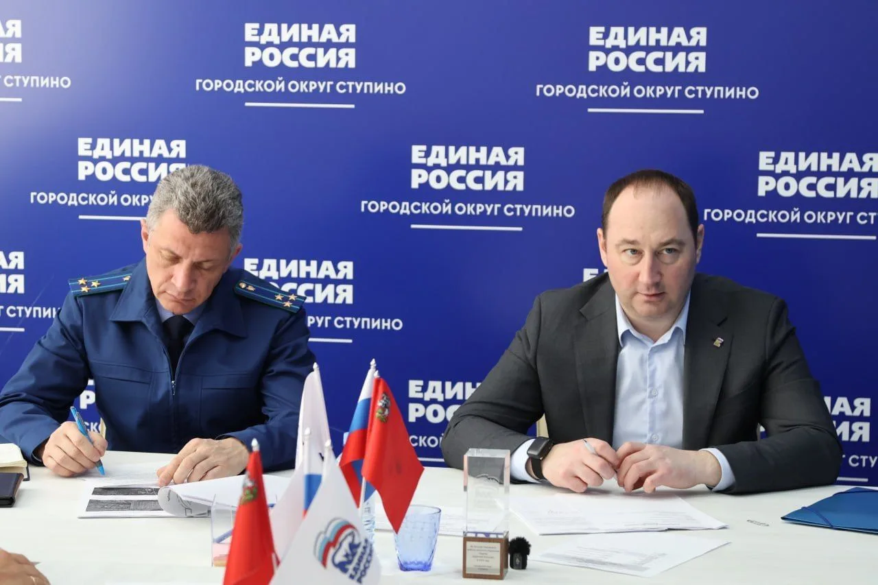 📝 Глава округа провёл личный приём жителей  Глава городского округа Ступино, секретарь местного отде
