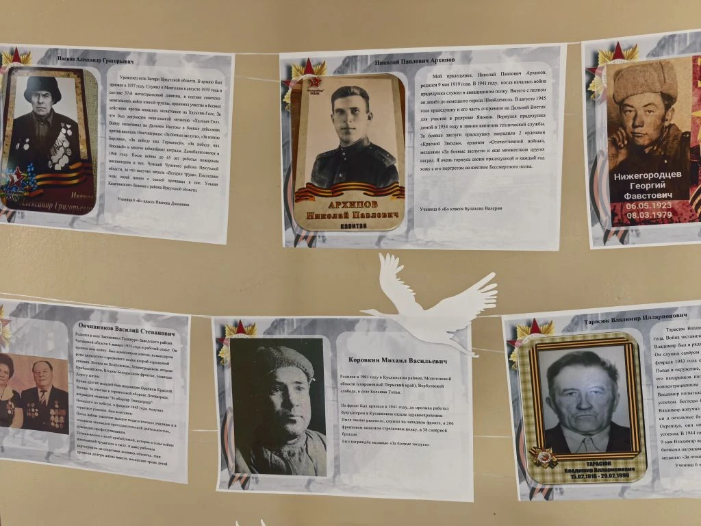 ПАМЯТЬ В ЛИЦАХ  📖 В честь 81-ой годовщины Победы в Великой Отечественной войне в нашей школе организ