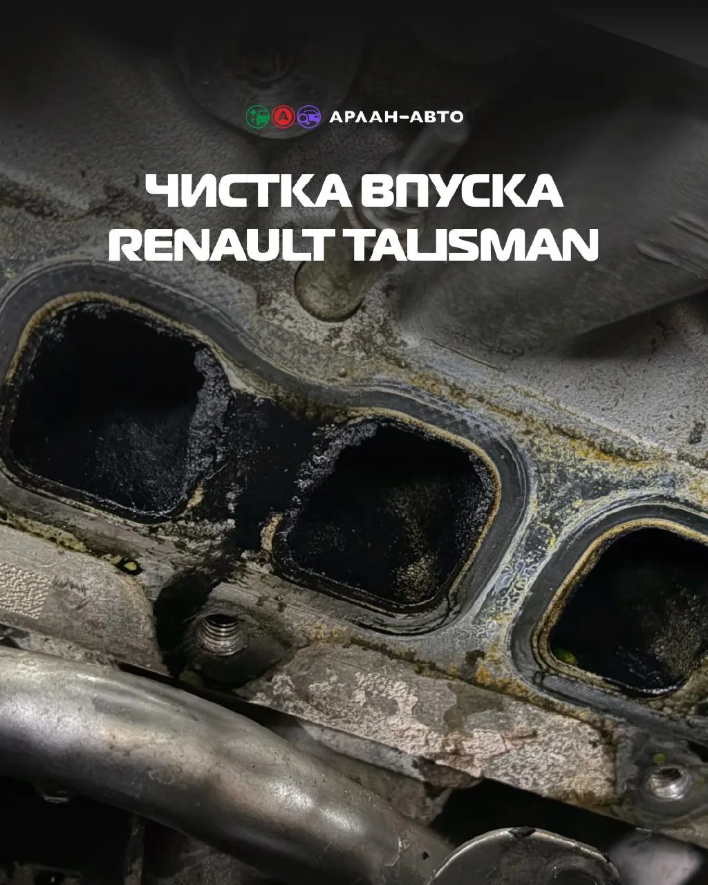 Орехоструй впускных клапанов для Renault Talisman

Наши специалисты грамотно работают с любыми автом