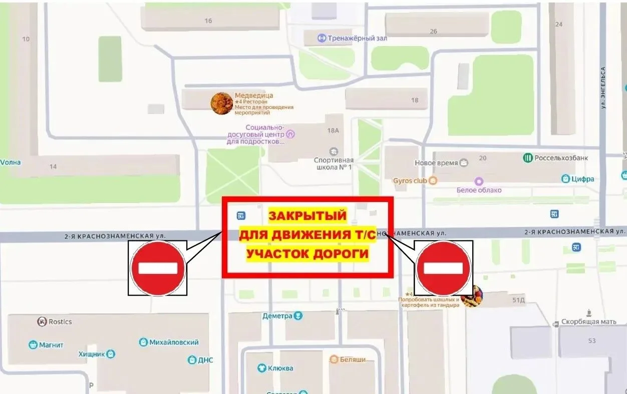 🚨 ВНИМАНИЕ!