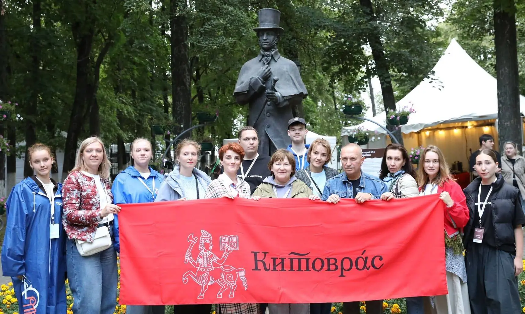 Во Владимире завершился шестой книжный фестиваль «Китоврас!