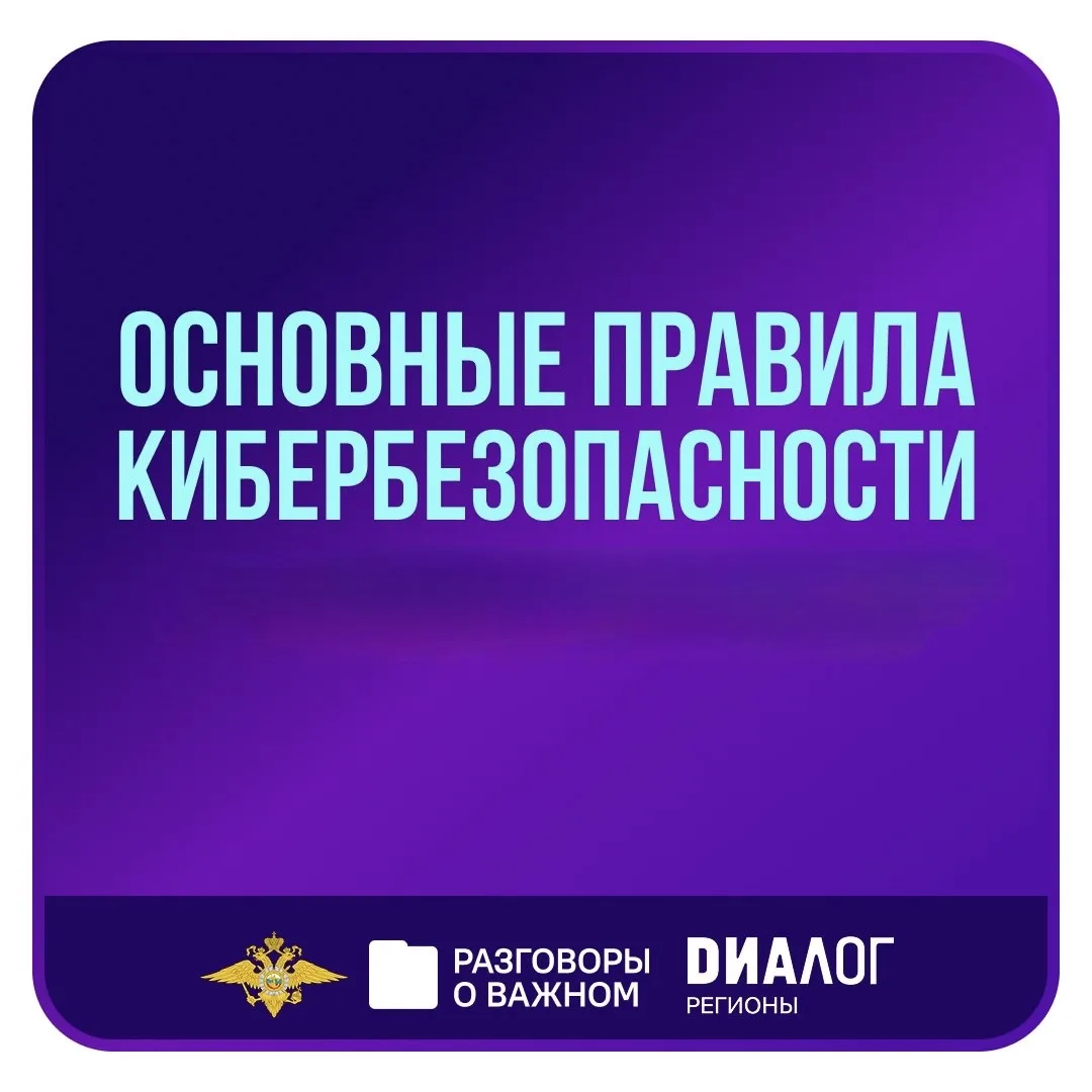 В понедельник, 2 марта, состоялось занятие цикла «Разговоры о важном»