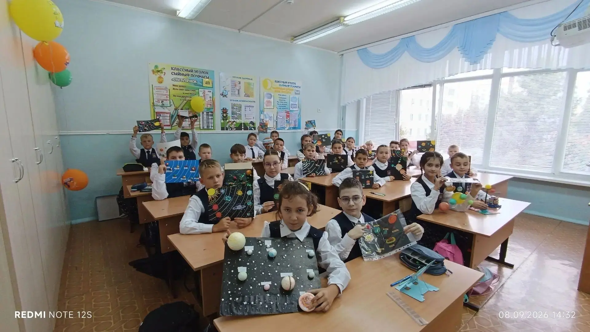 🚀 КОСМИЧЕСКОЕ ПУТЕШЕСТВИЕ В 4 «В»! 🌍🪐