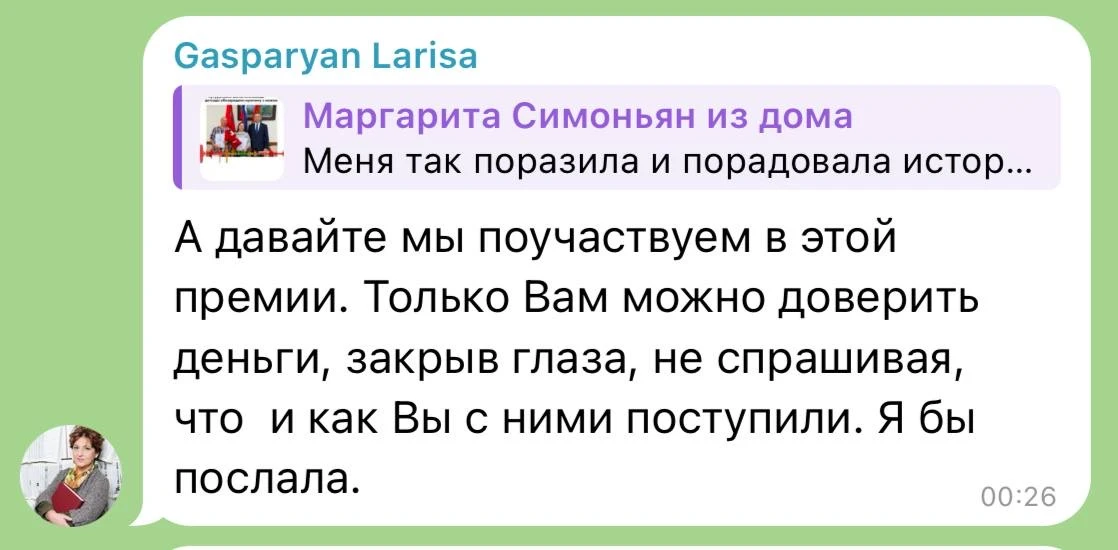 Спасибо Вам за такие добрые слова! Надеюсь, участие не понадобится, с Божьей помощью. Тигран оставил