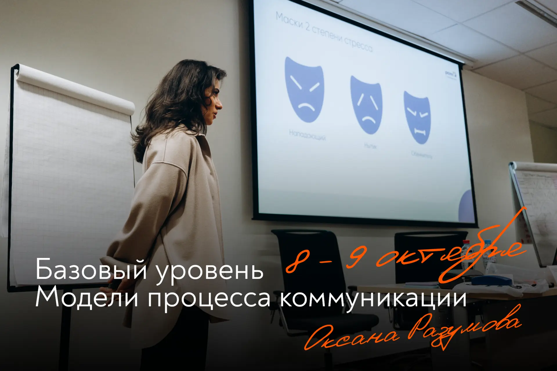 За один день мы можем несколько раз оказаться в совершенно разных ролях. Утром обсуждат...