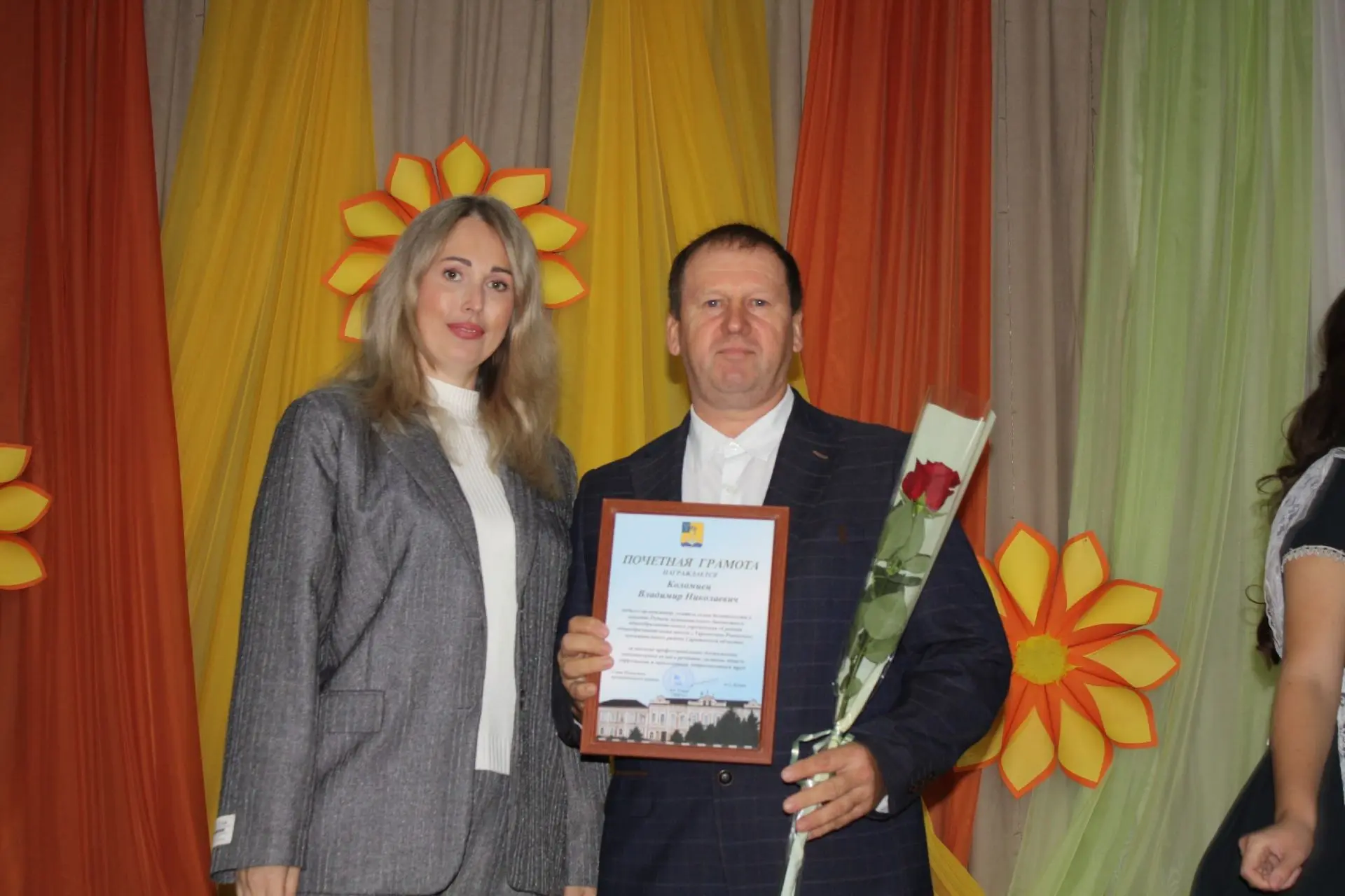 🍂🎓 Участие в районном празднике: День учителя и День дошкольного работника!