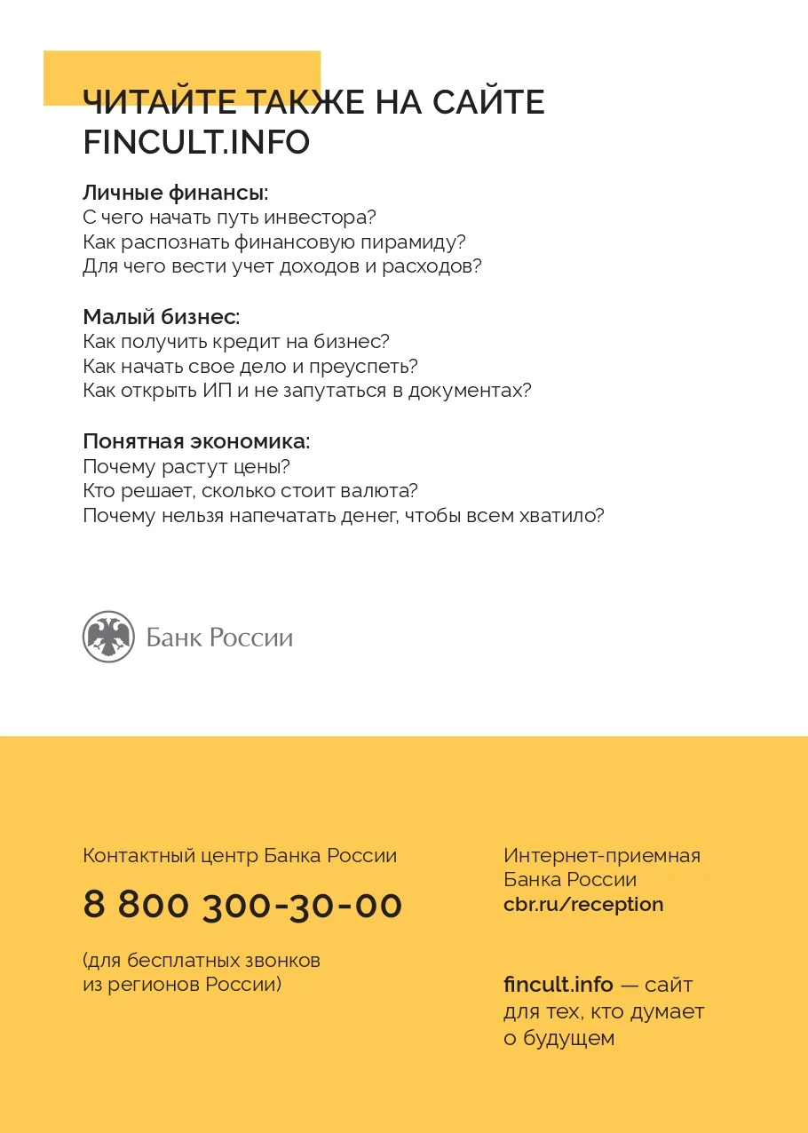 📊 Почему финансовая грамотность важна для каждого? 💹