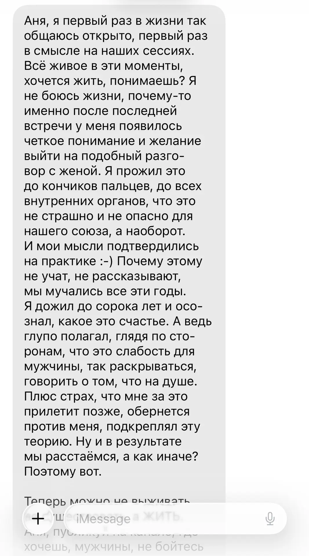 https://music.yandex.ru/album/41193910/track/117798258?ref_id=687CAF16-B1E7-4E26-805D-C...