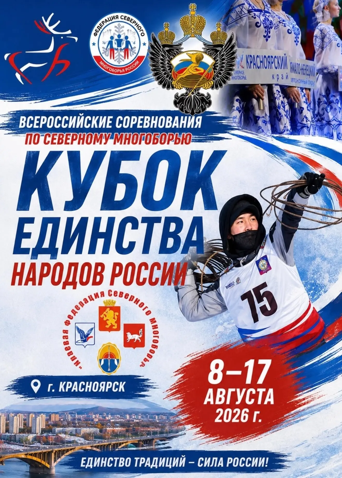 Хотите посмотреть на соревнования по метанию топора на дальность, точность и скорость?