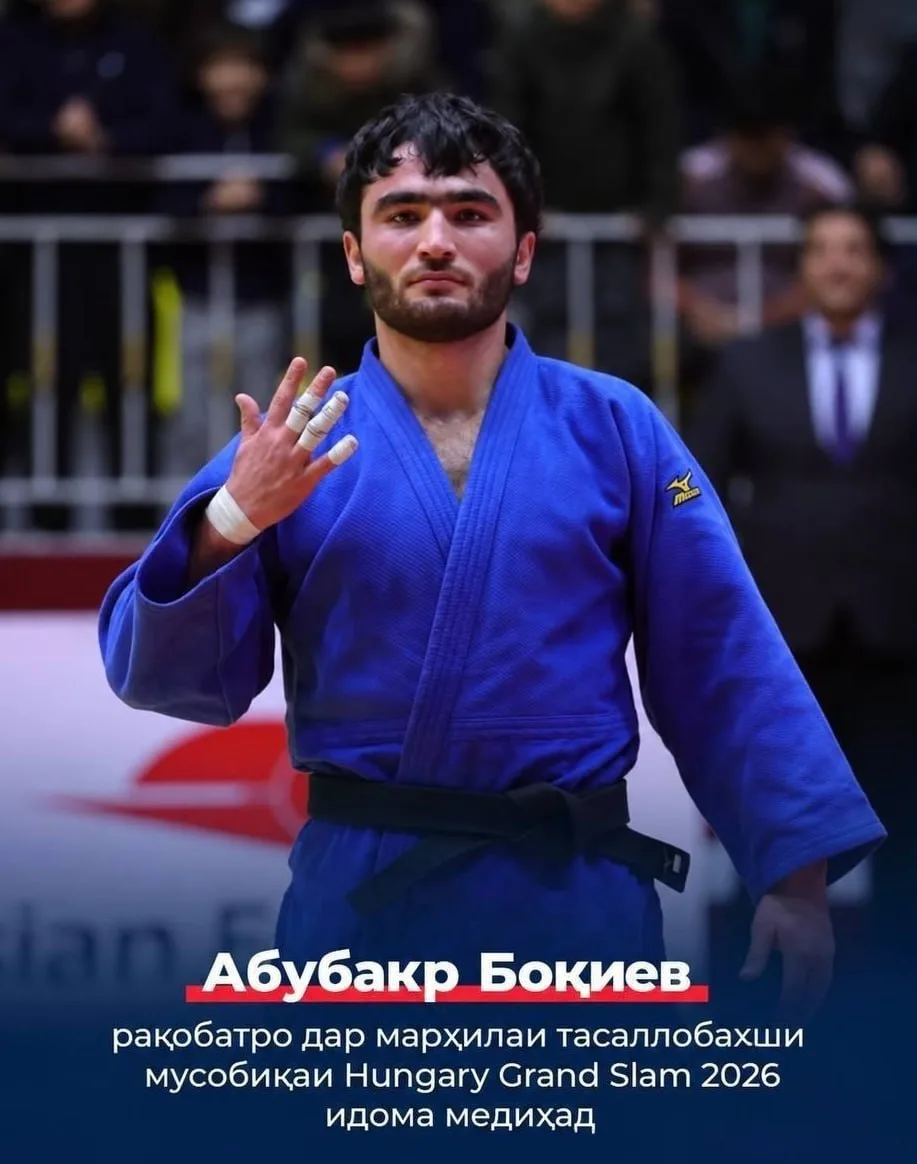 🥋 Абубакр Бокиев поборется за бронзу Hungary Grand Slam 2026.