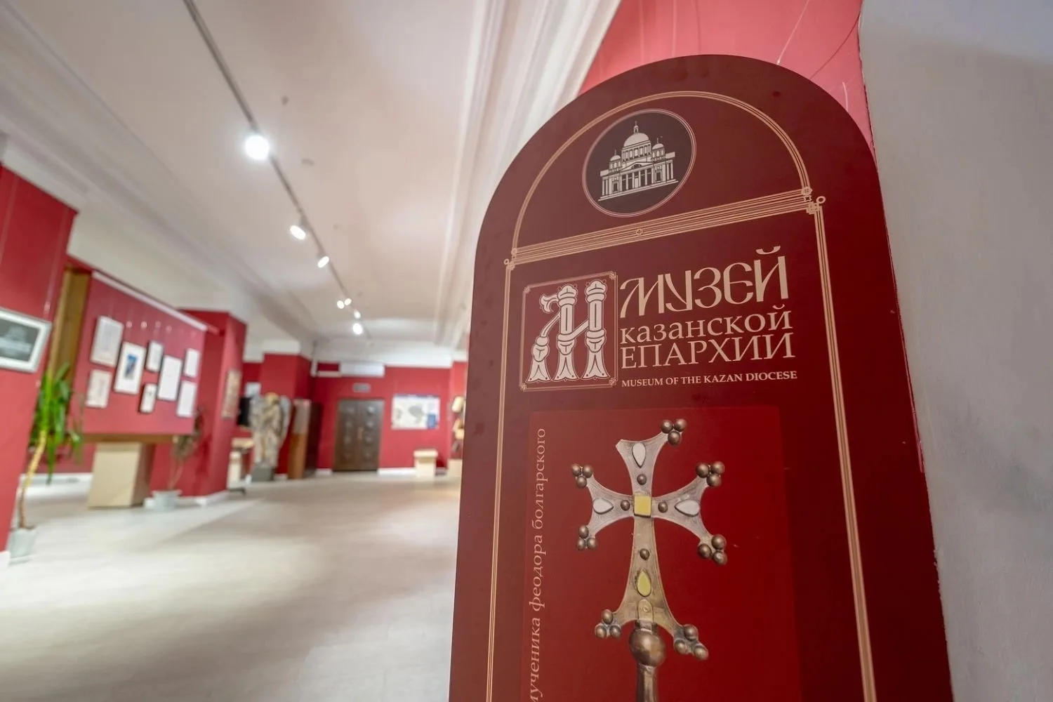 30 июля в 19:00 в Музее Казанской епархии состоится публичное обсуждение концепции семейной выставки