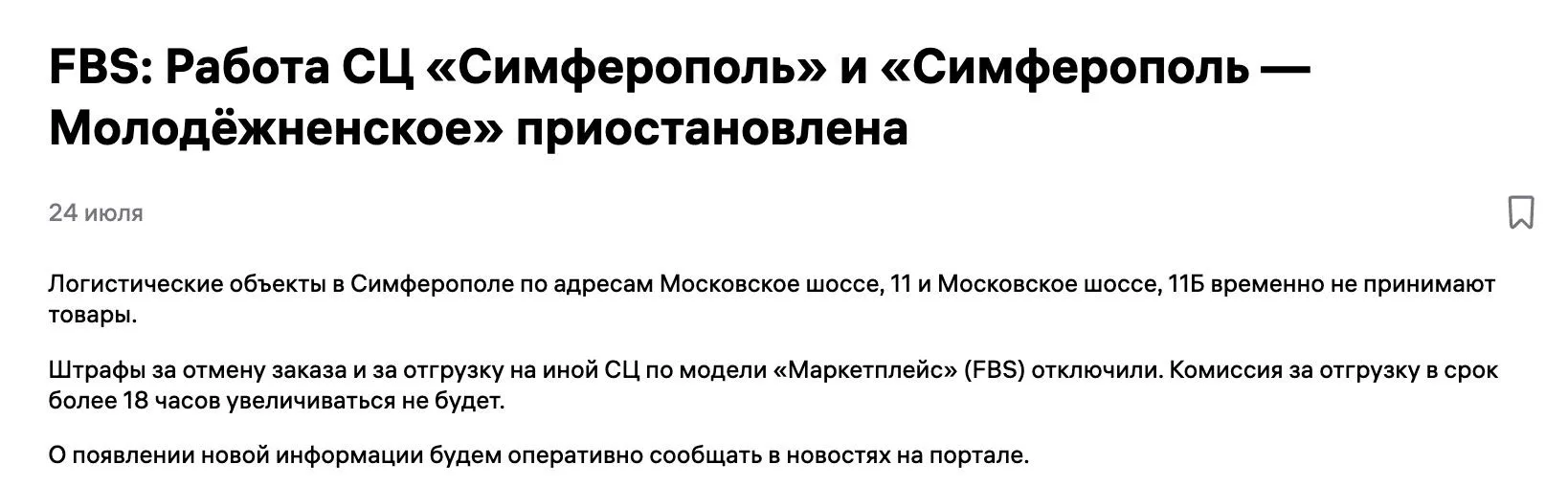 Медиа публикации