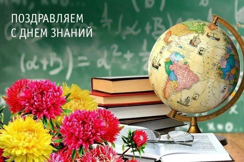 Дорогие ученики, педагоги и родители!