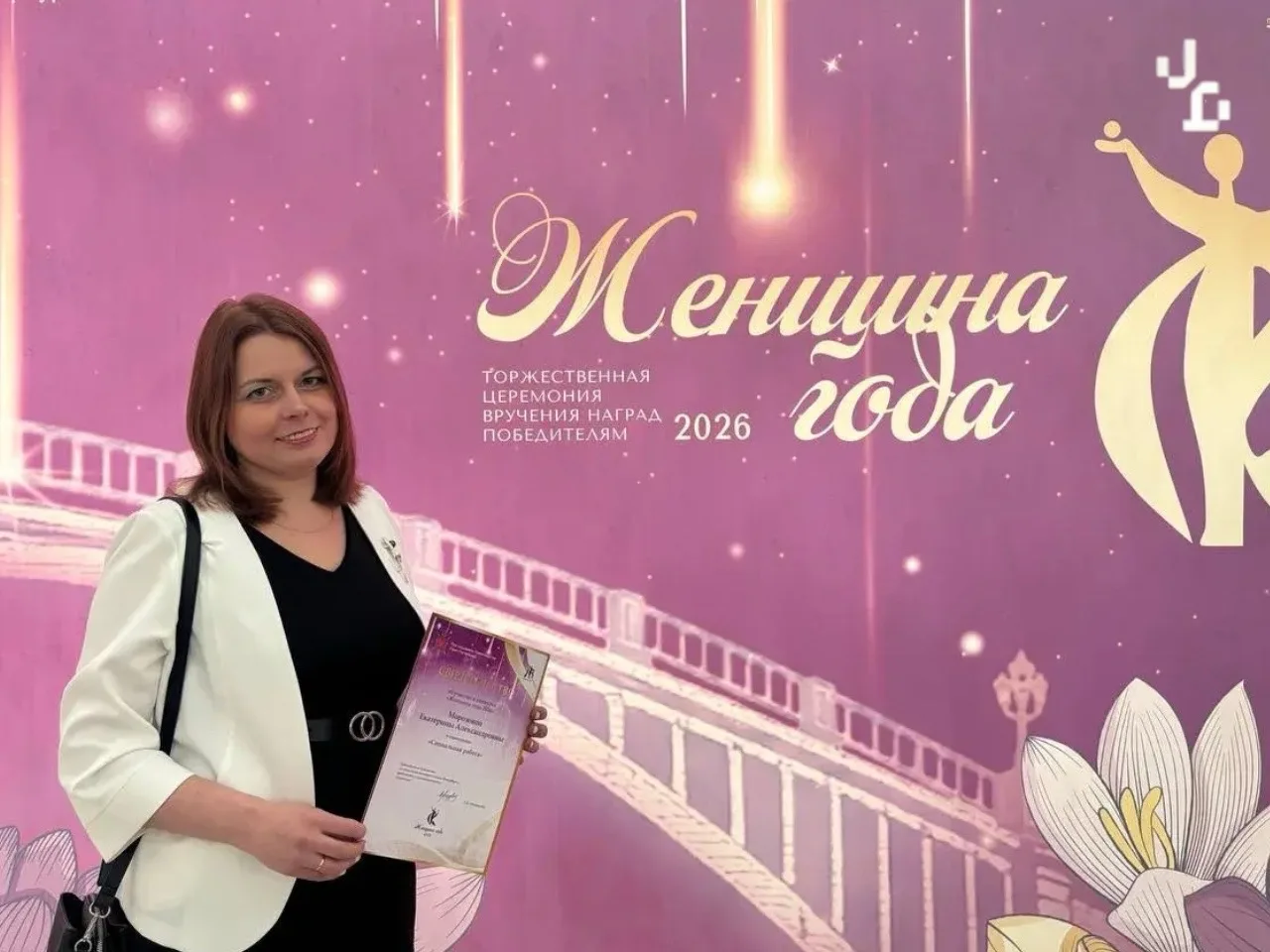 🏆 Заместитель директора Центра социальной помощи семье и детям Адмиралтейского района ...