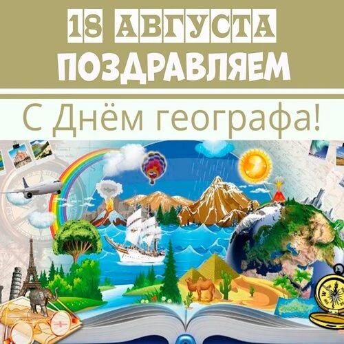 С профессиональным праздником, дорогие коллеги!!!