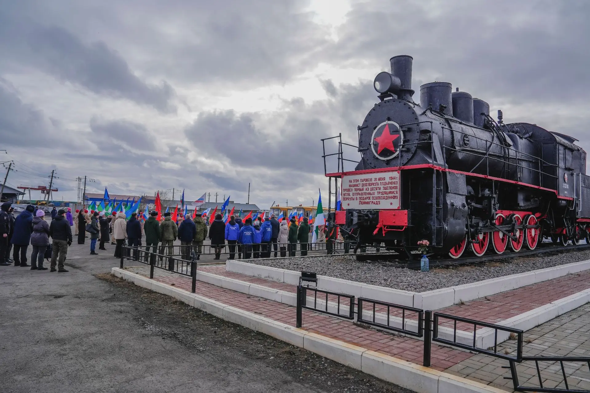 8 мая Воркута встретила частицу Вечного огня